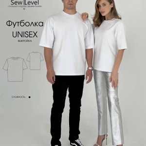  Unisex -   