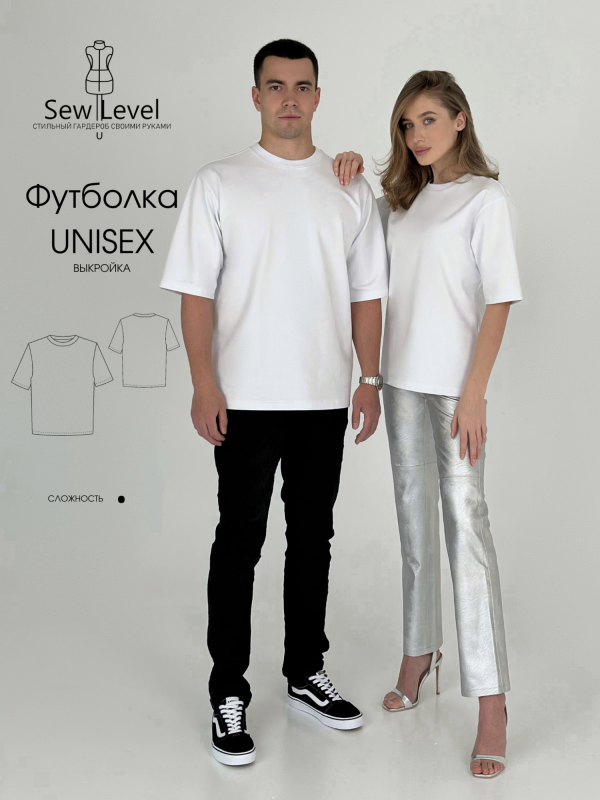  Unisex -   